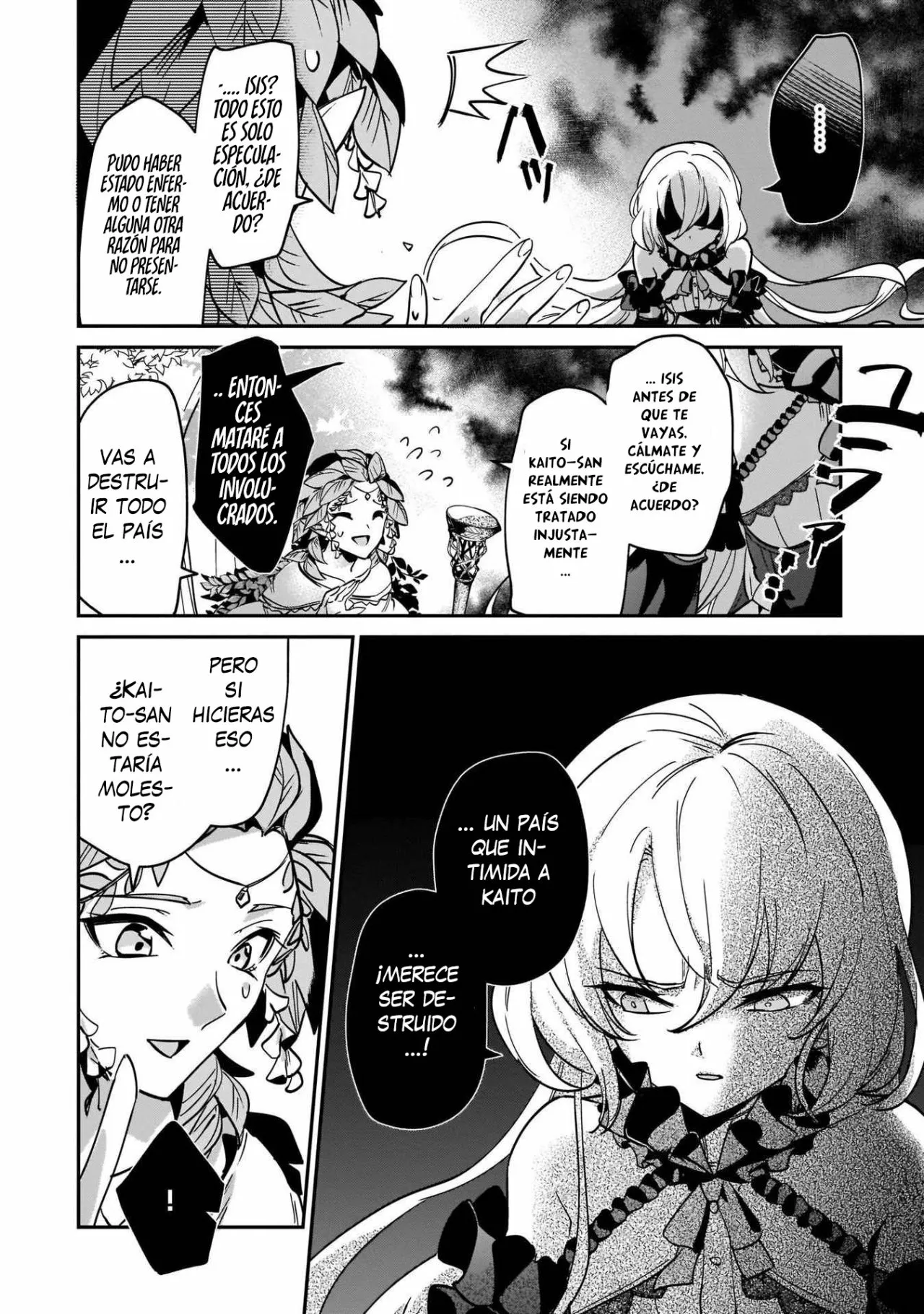 Página 31 del Manga