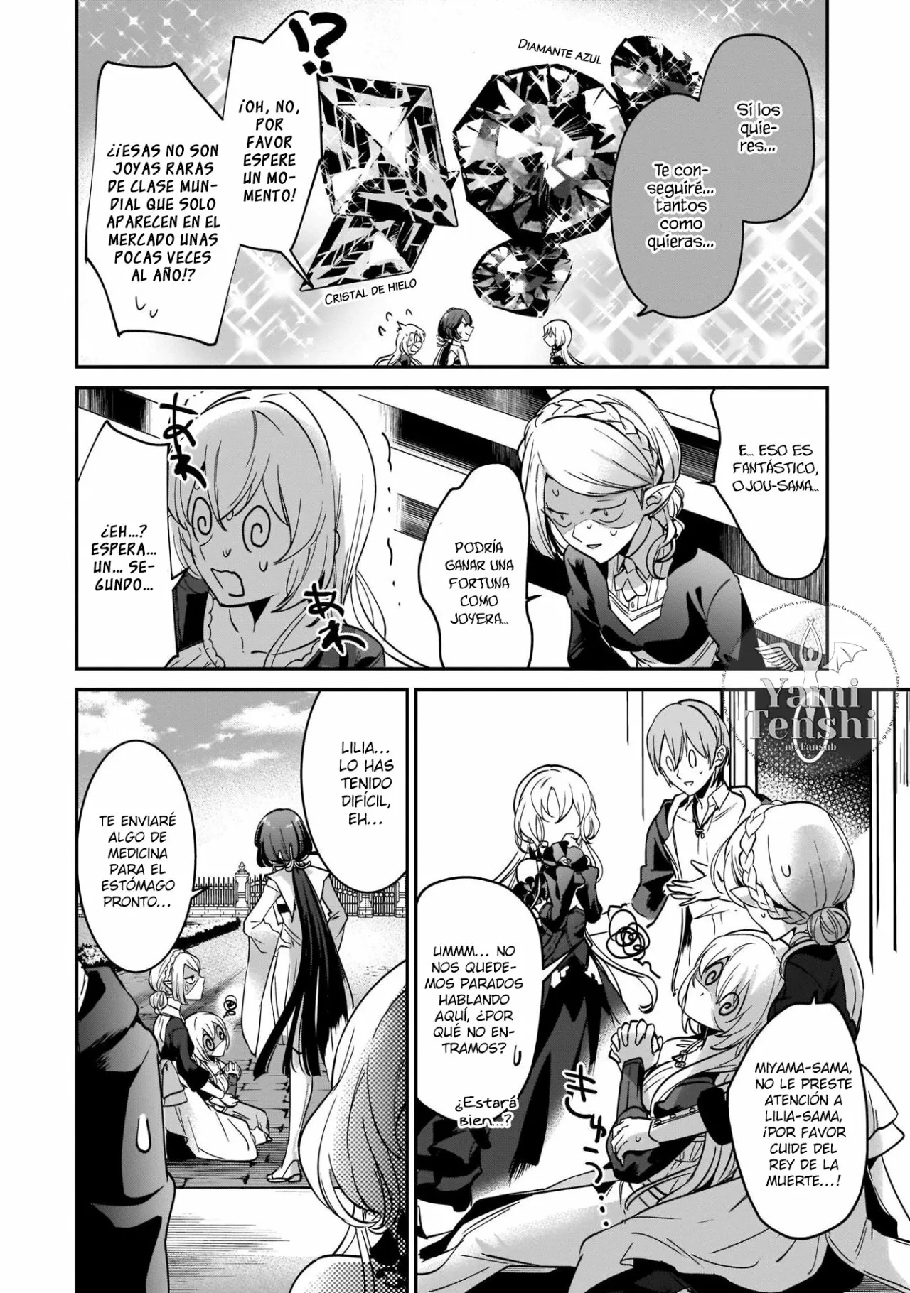 Página 17 del Manga