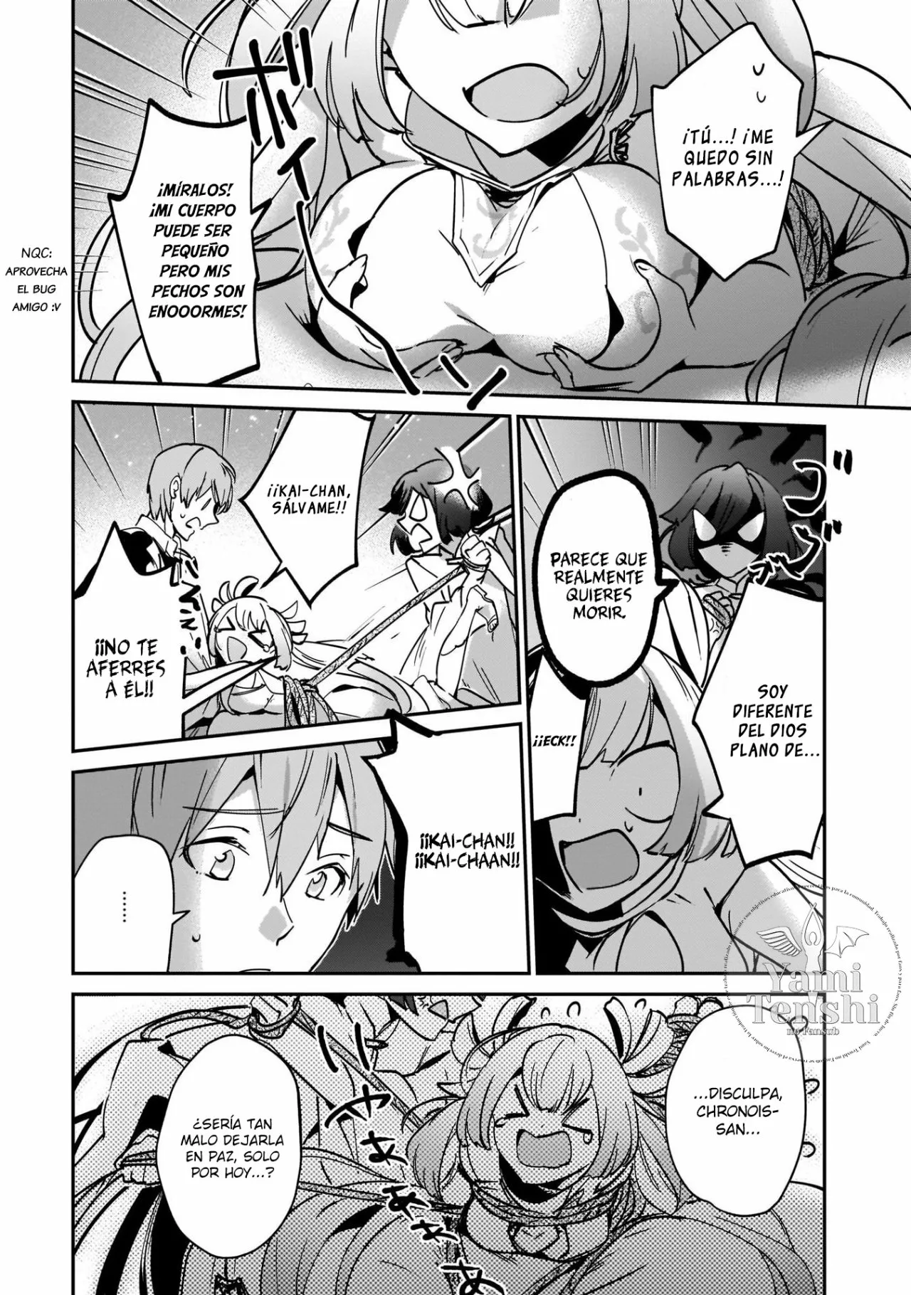 Página 13 del Manga
