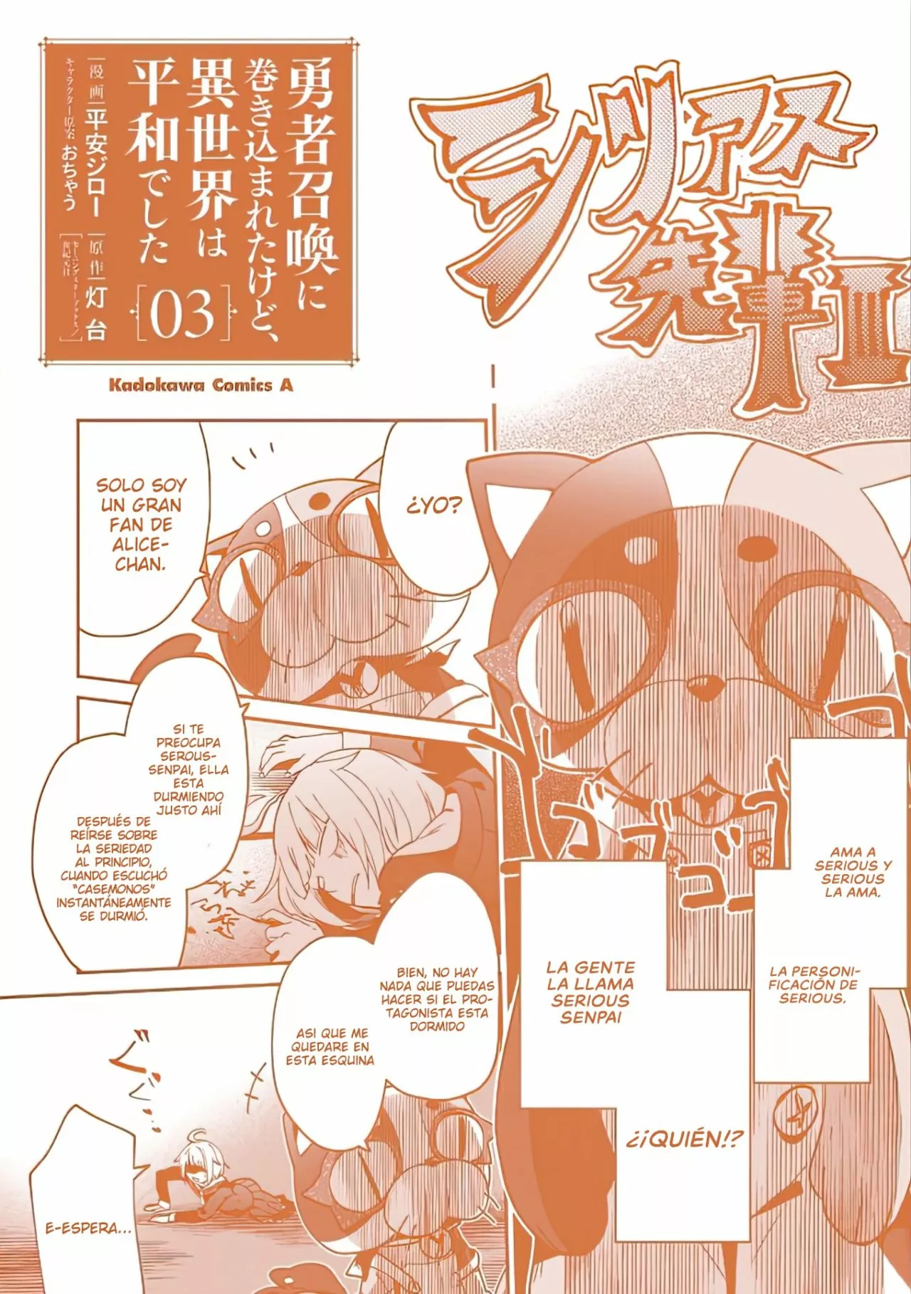Página 9 del Manga