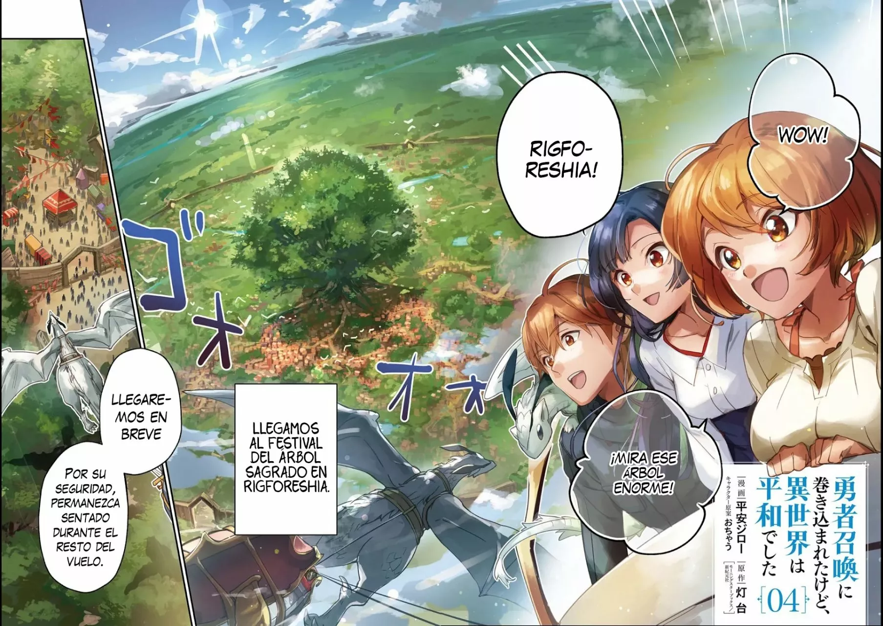 Página 5 del Manga