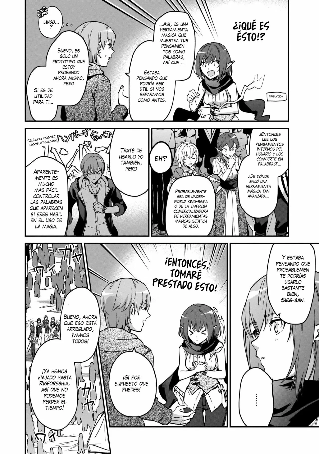 Página 18 del Manga