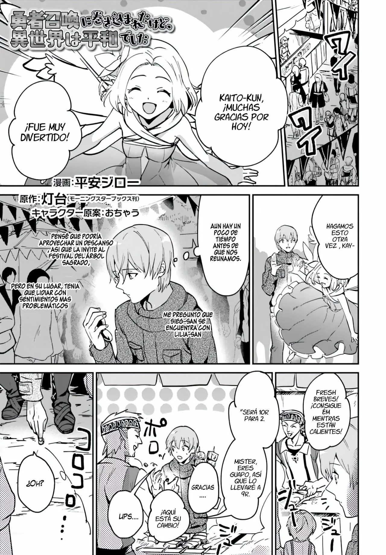 Página 2 del Manga