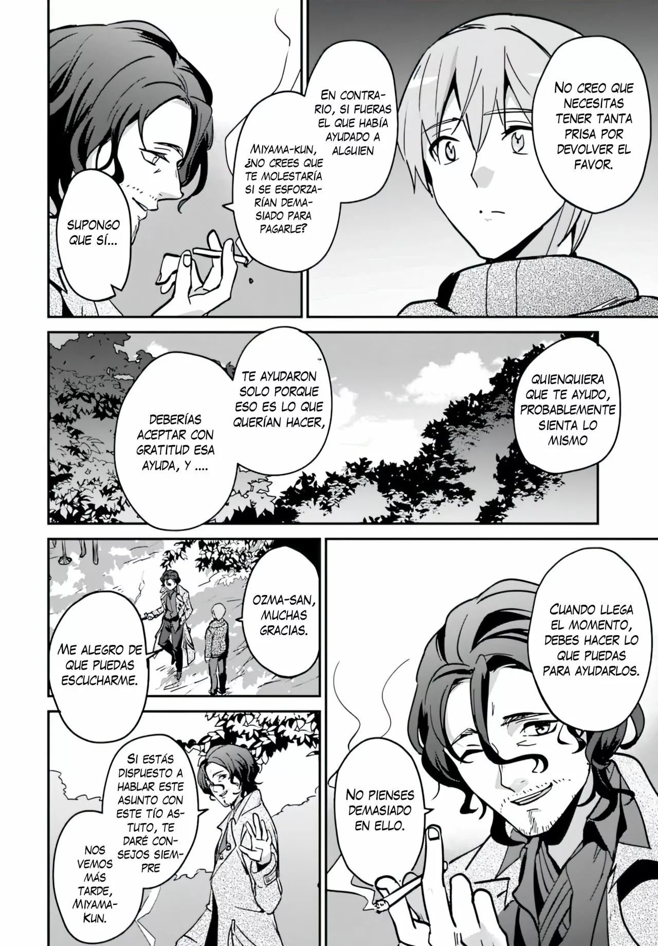 Página 5 del Manga