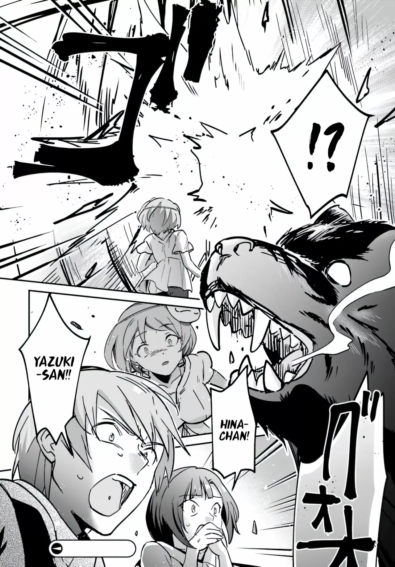 Página 31 del Manga