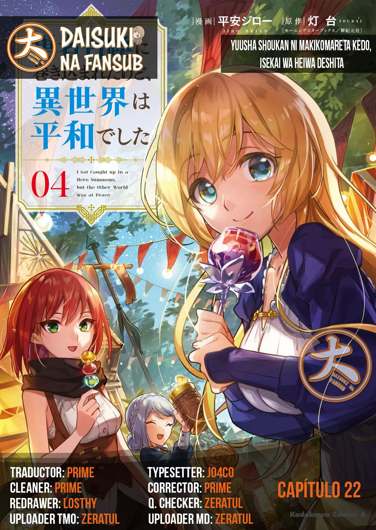 Página 33 del Manga