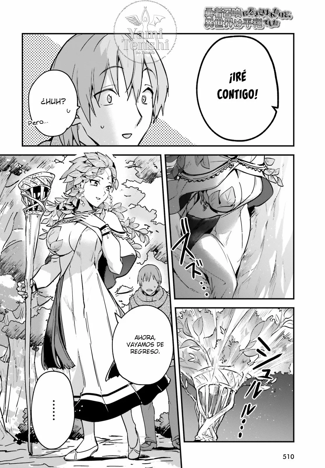 Página 5 del Manga