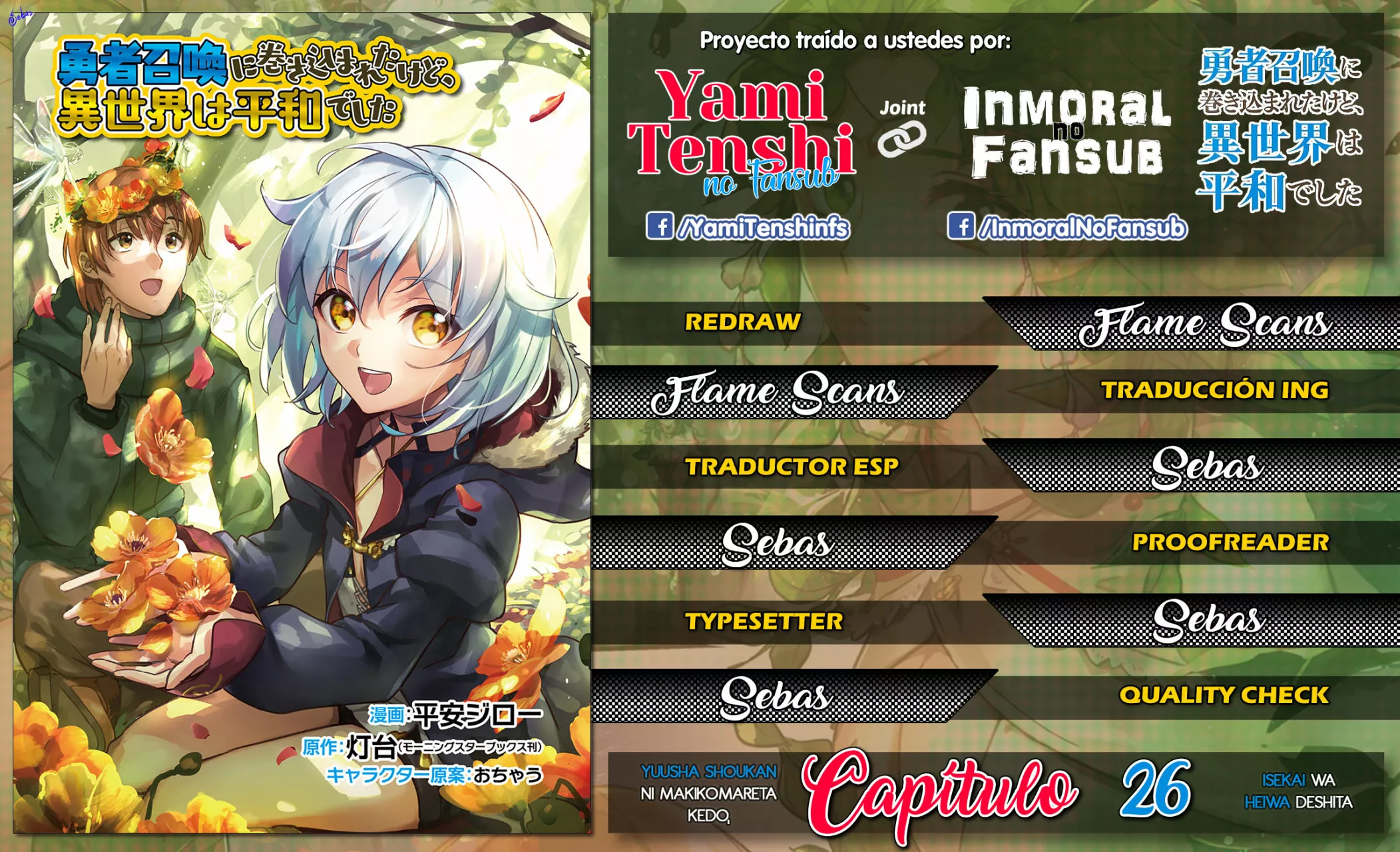 Página 46 del Manga