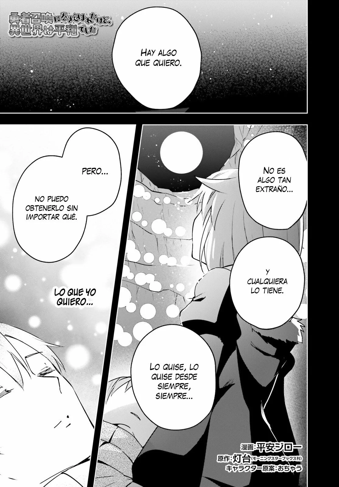 Página 2 del Manga