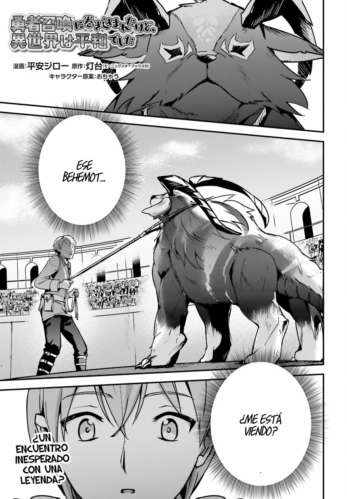 Página 2 del Manga