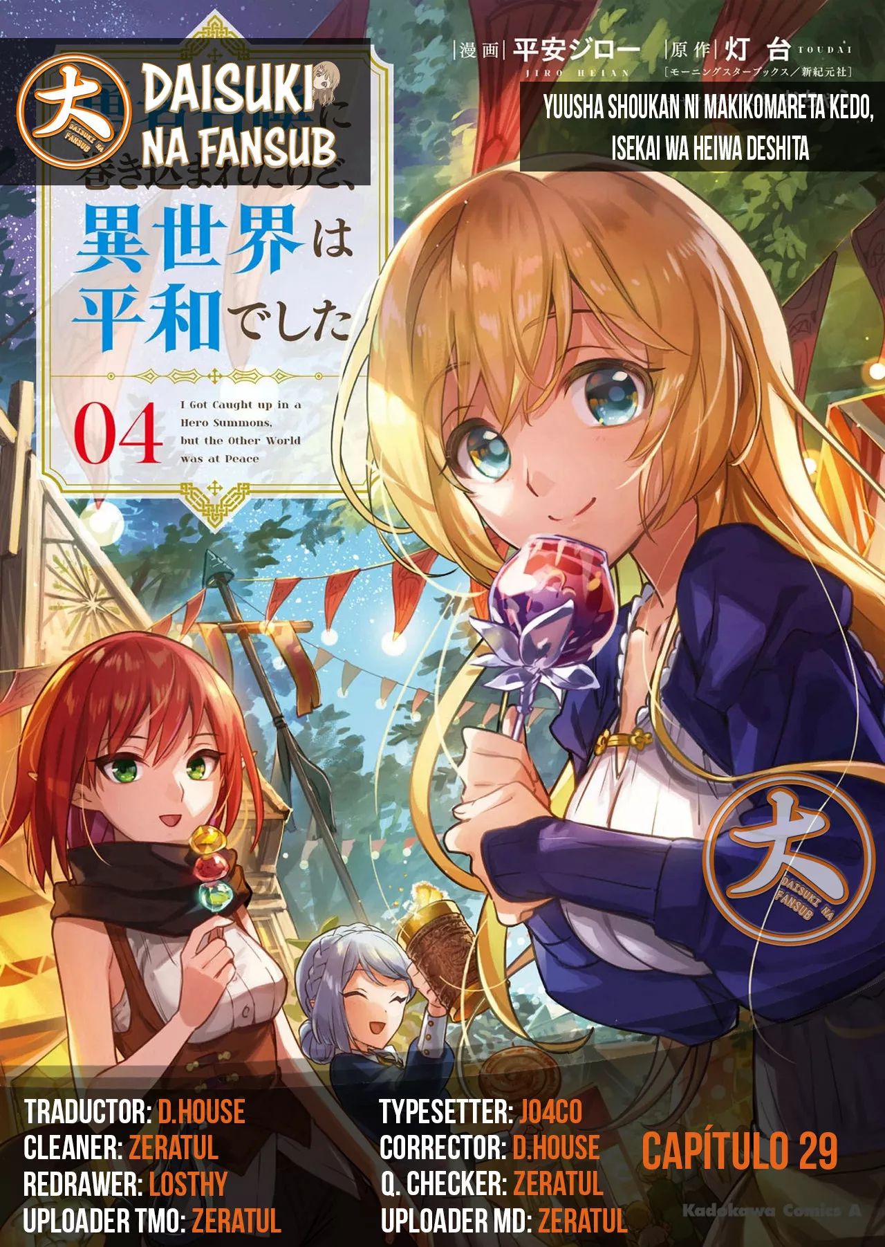 Página 34 del Manga