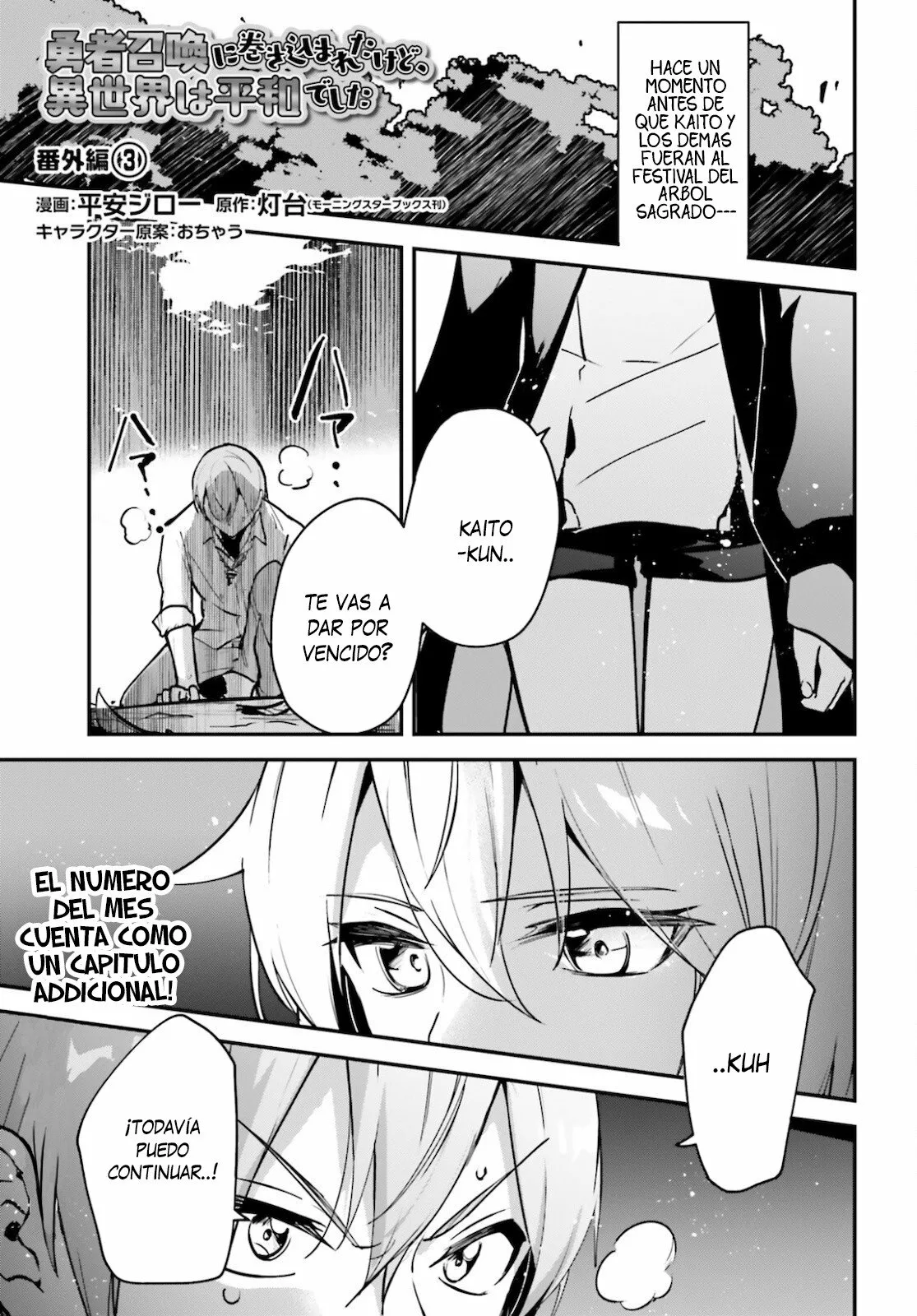 Página 2 del Manga