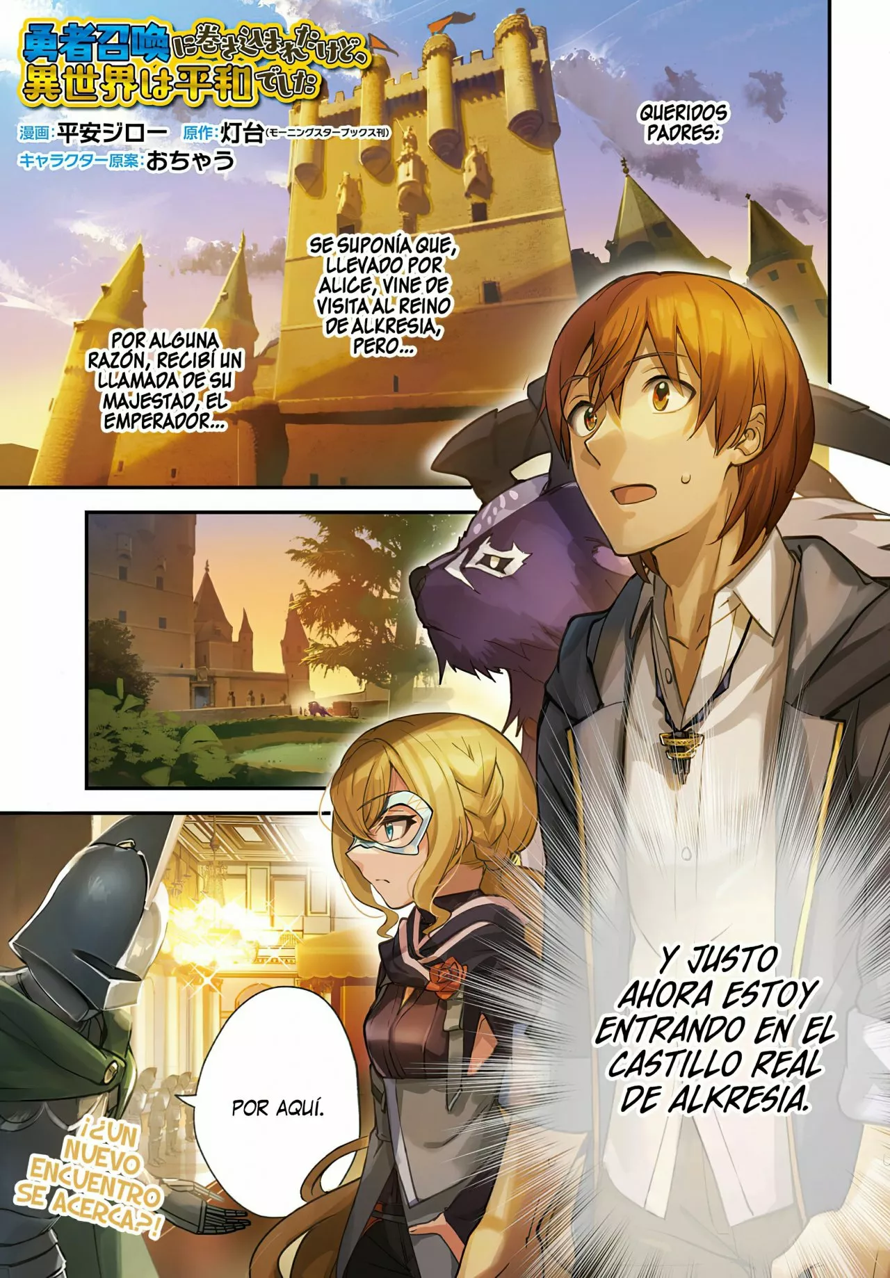 Página 2 del Manga