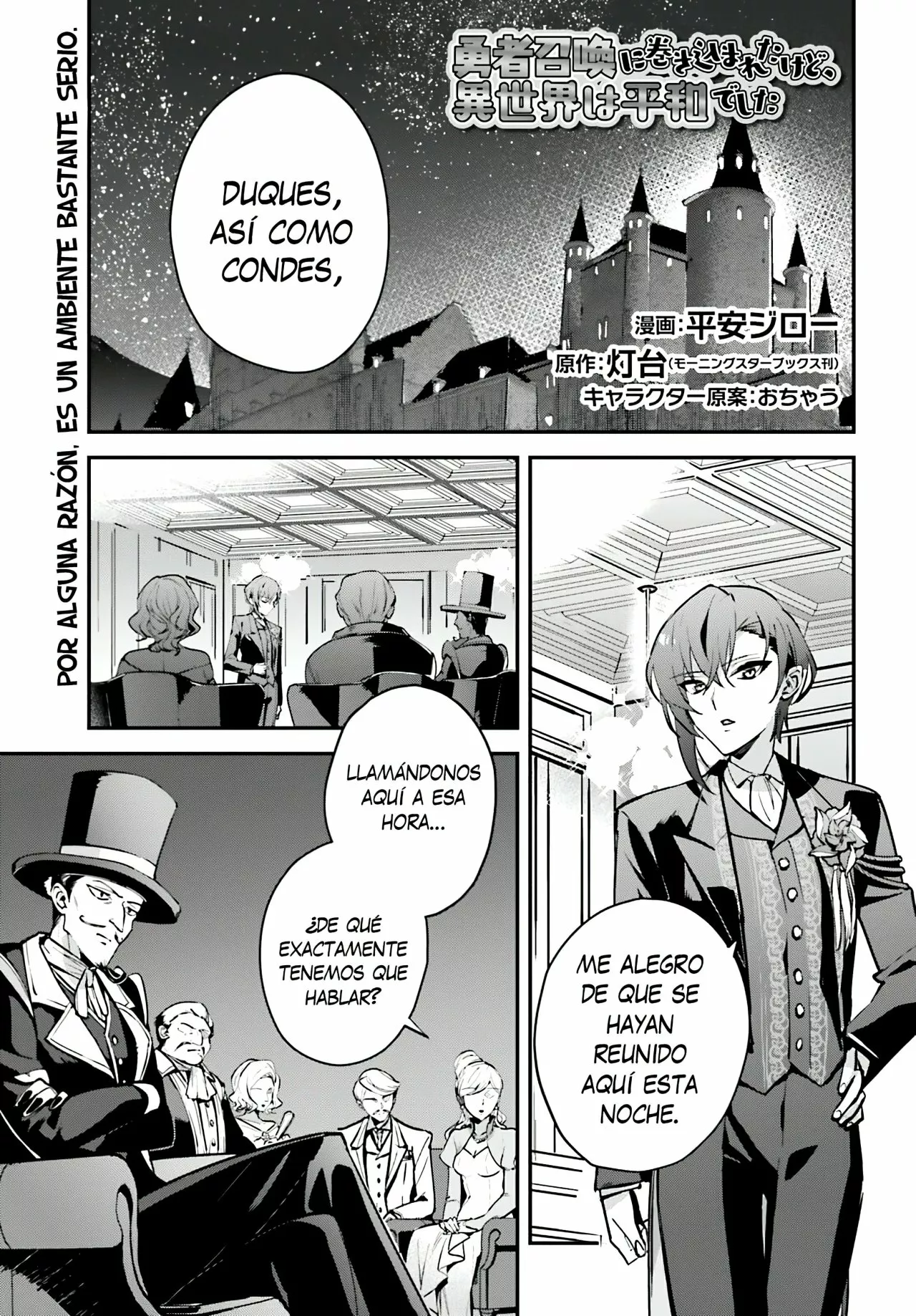 Página 2 del Manga