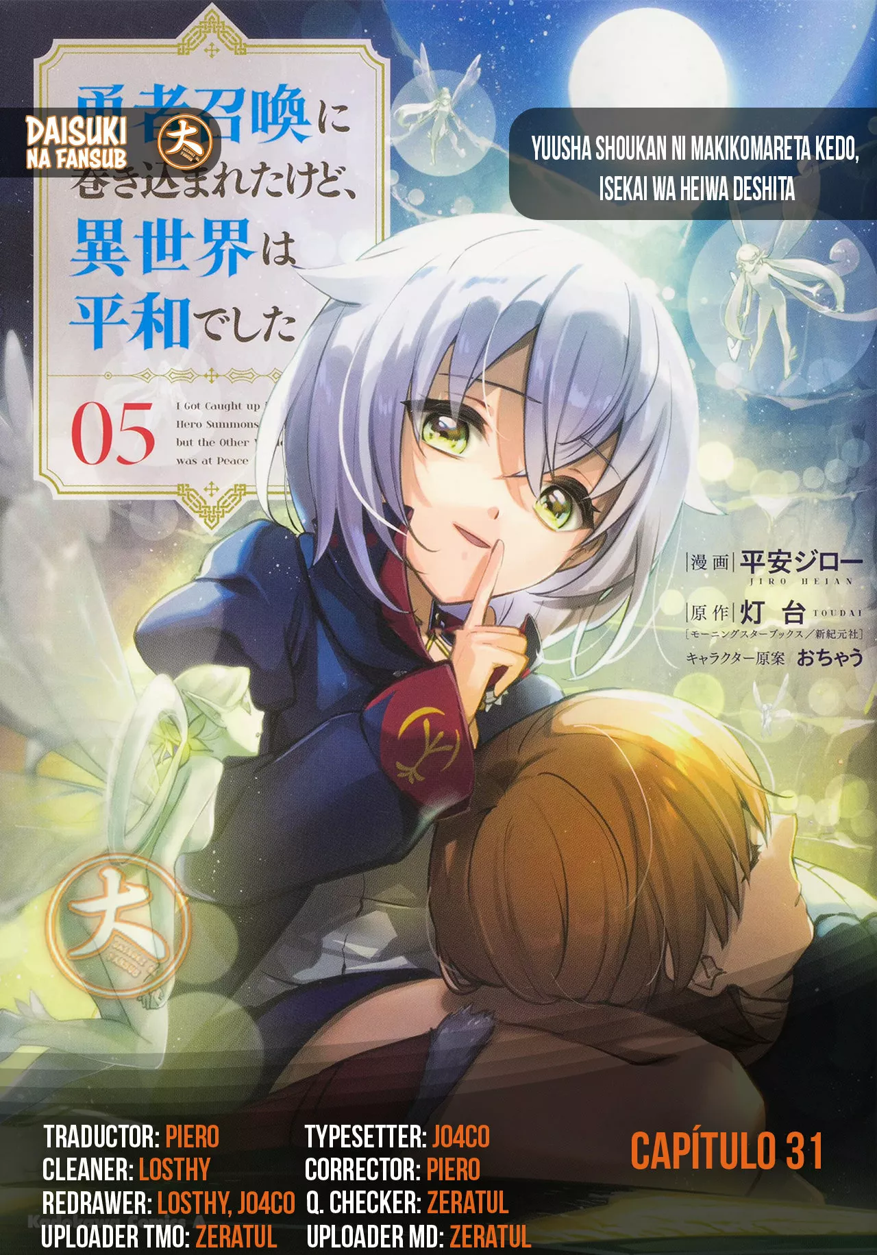 Página 33 del Manga