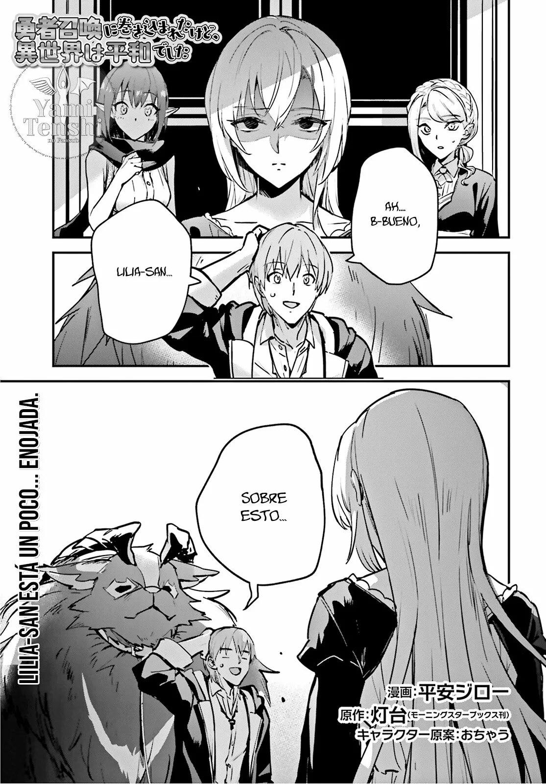 Página 3 del Manga