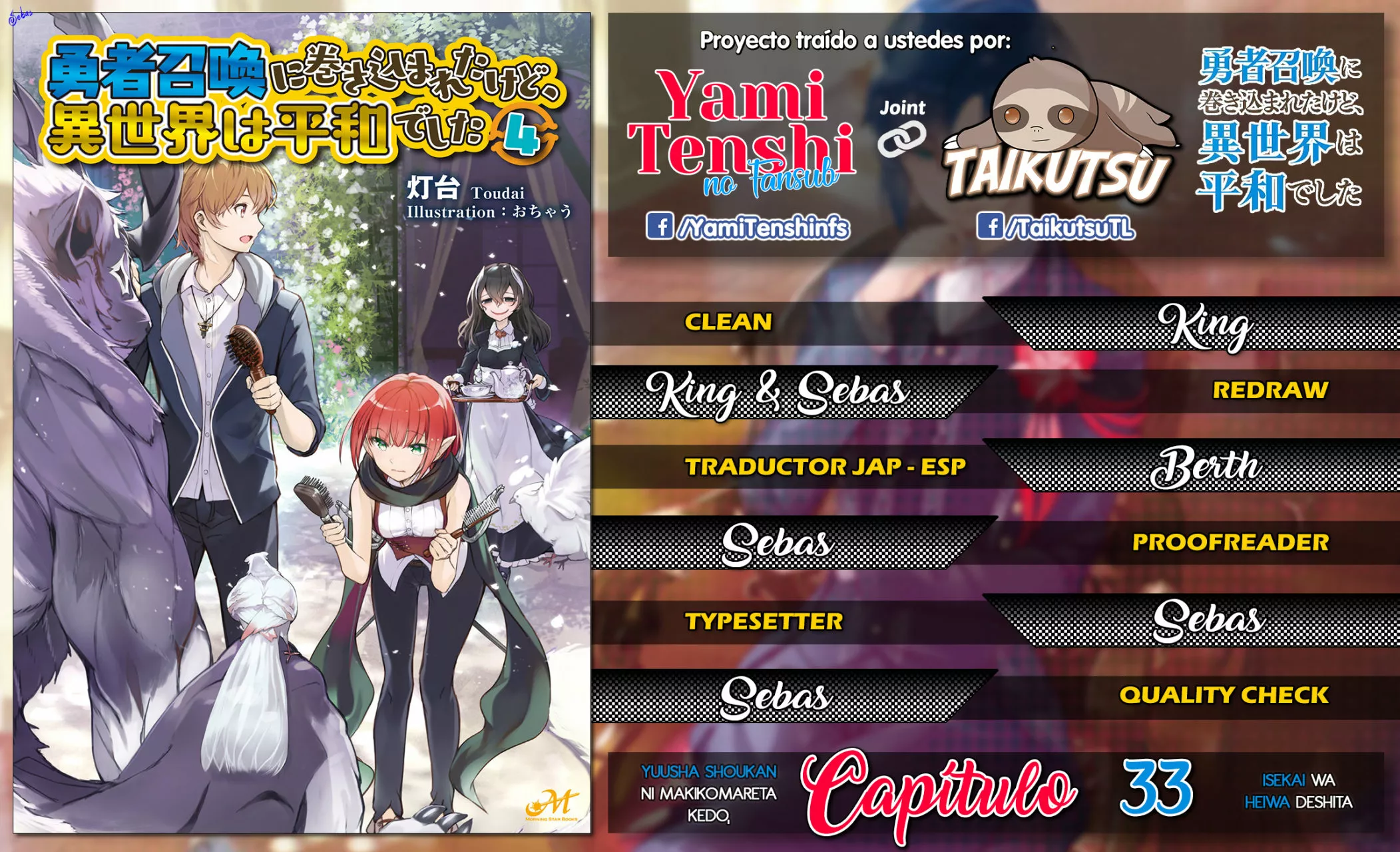 Página 31 del Manga