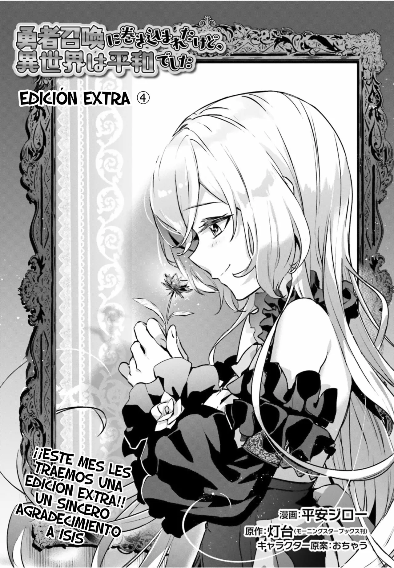 Página 2 del Manga