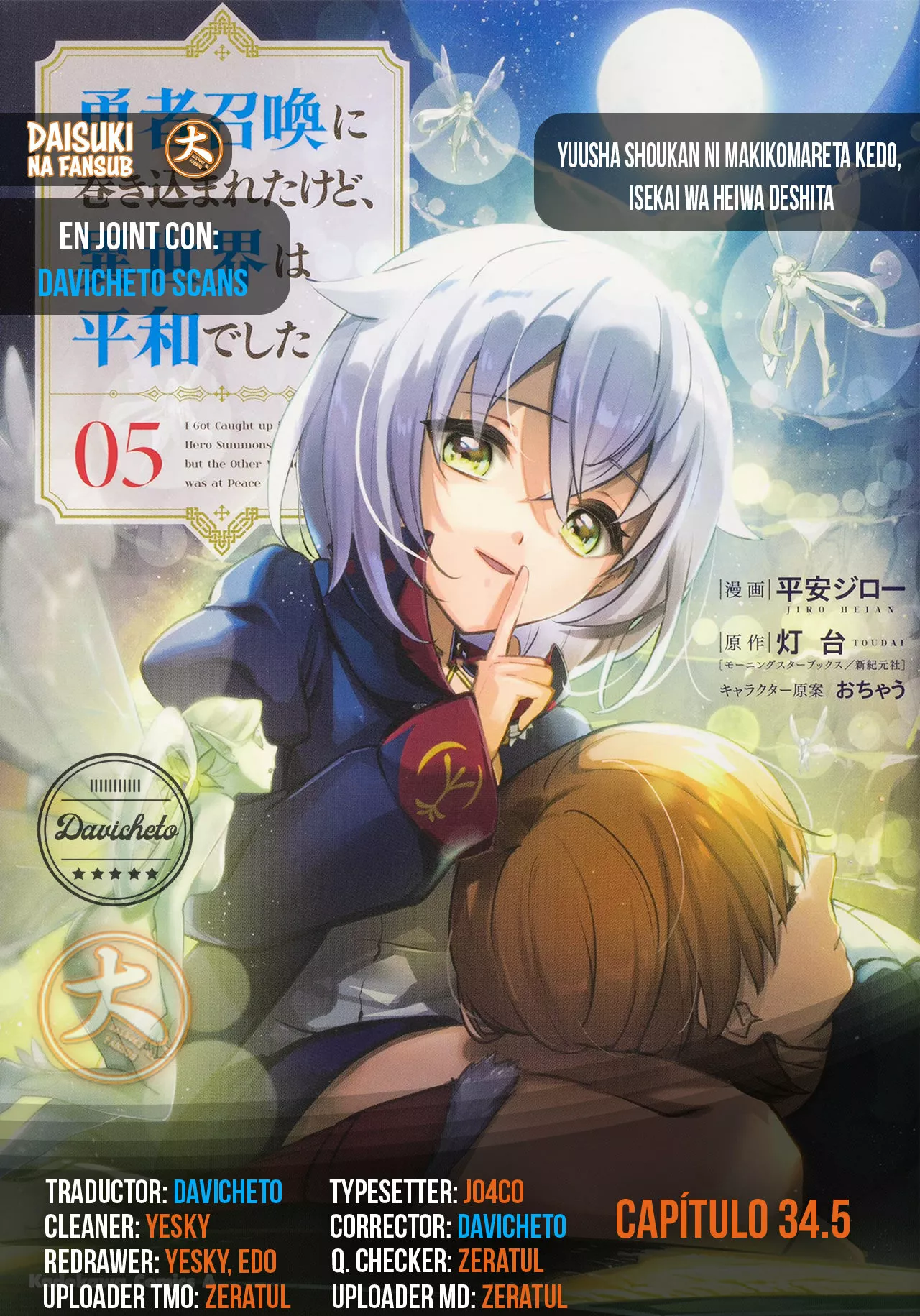 Página 31 del Manga