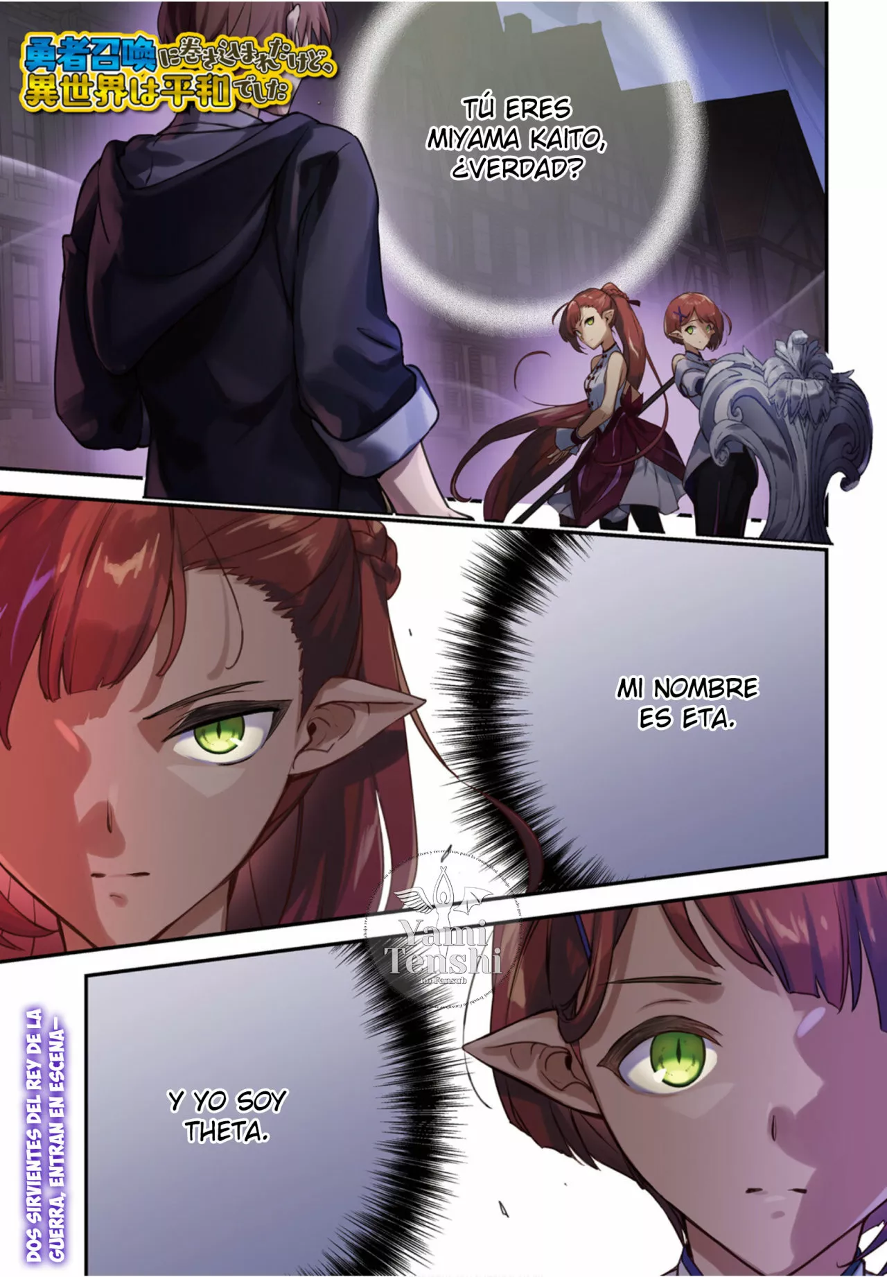 Página 2 del Manga