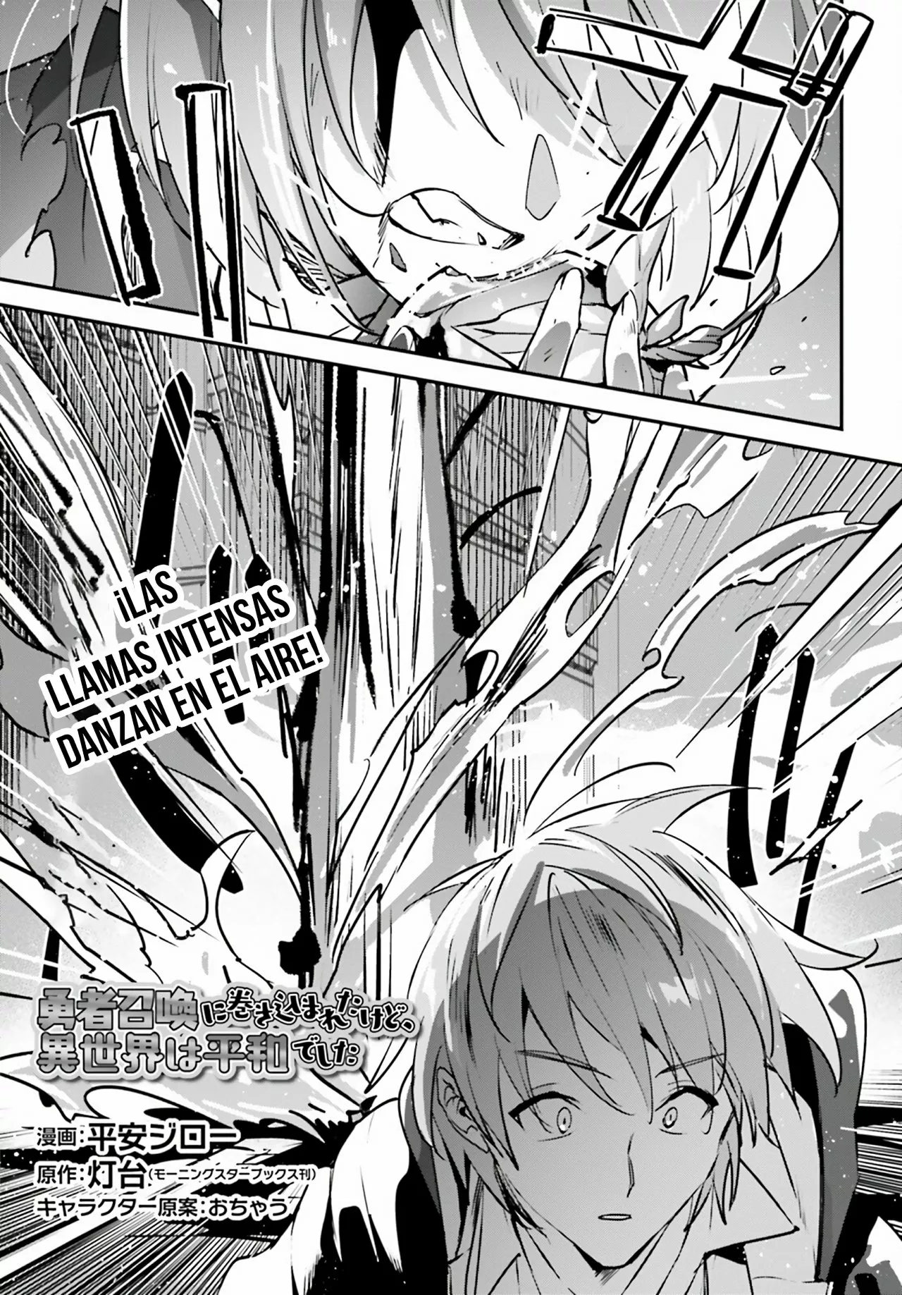 Página 2 del Manga