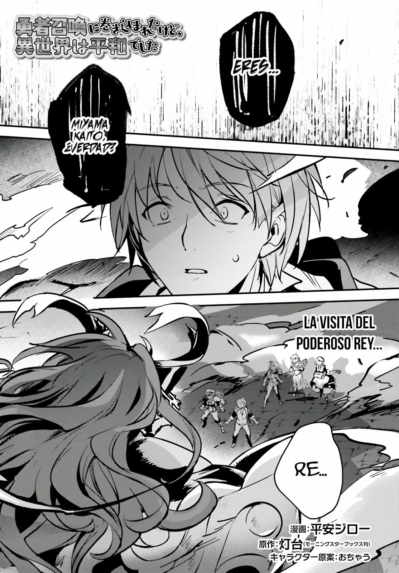 Página 3 del Manga