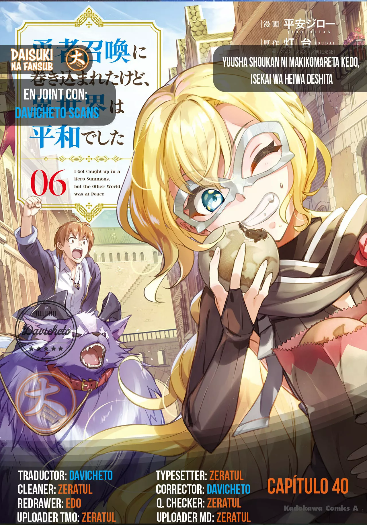 Página 33 del Manga