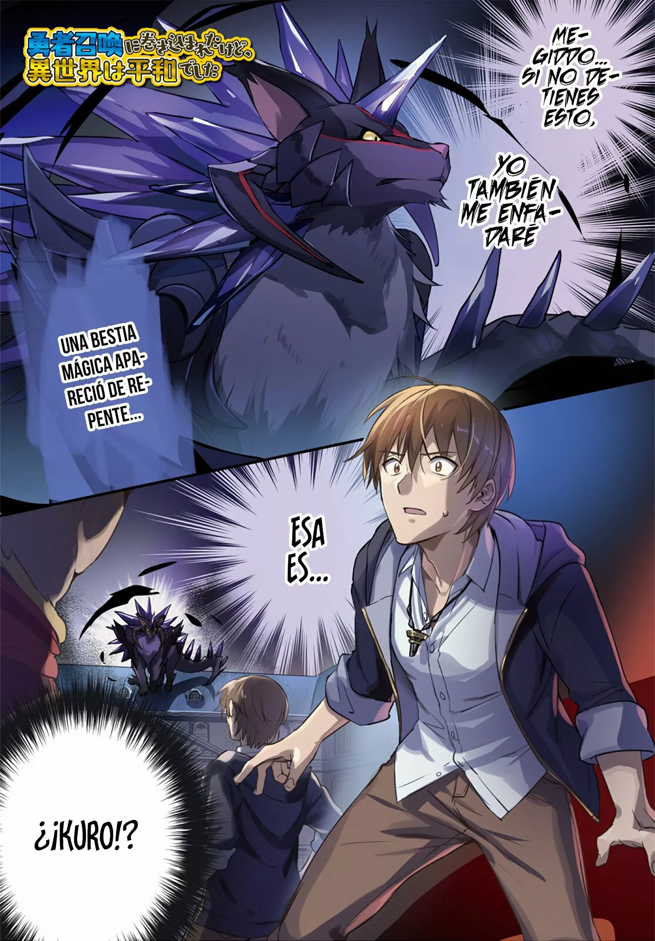 Página 3 del Manga