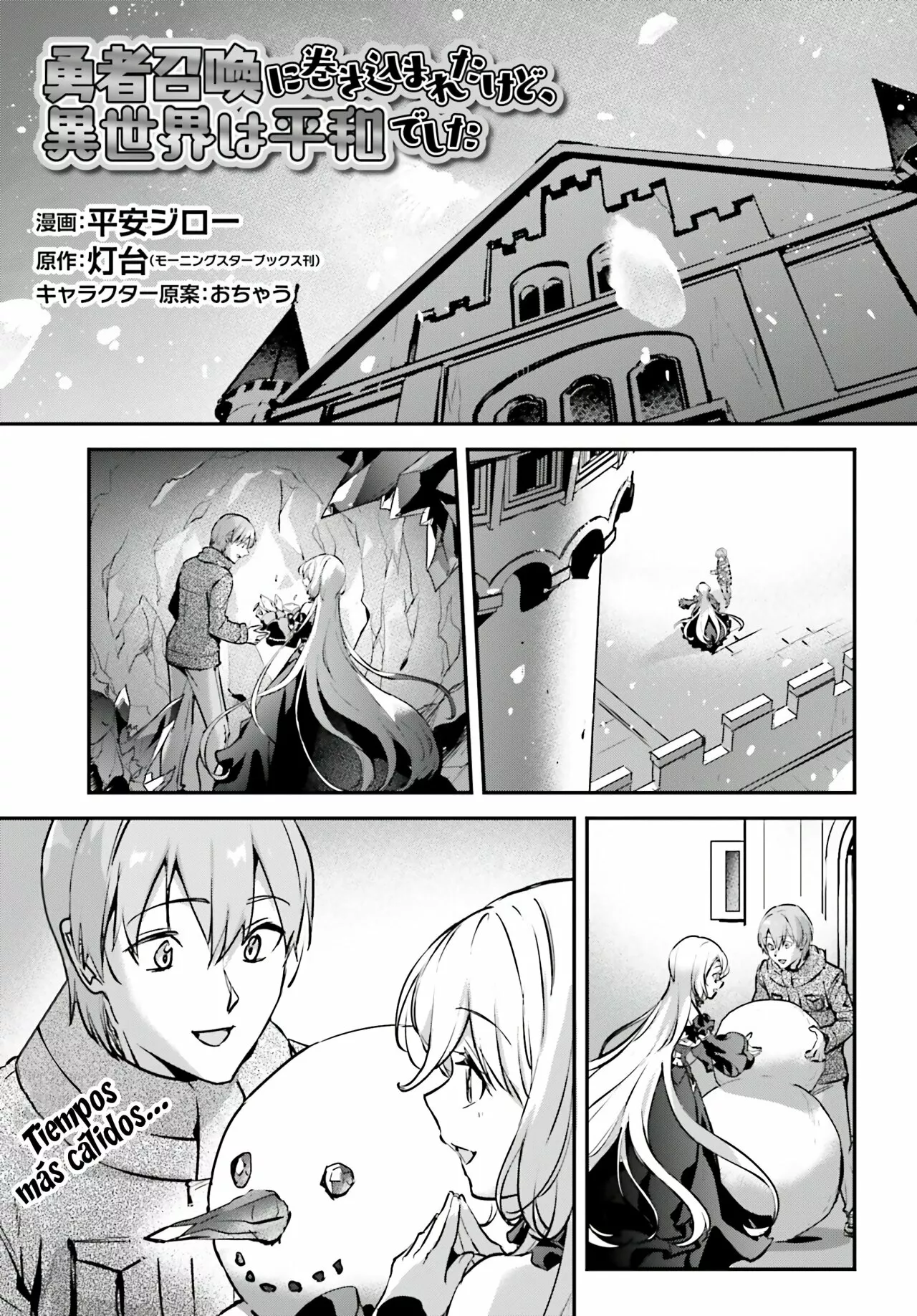 Página 3 del Manga