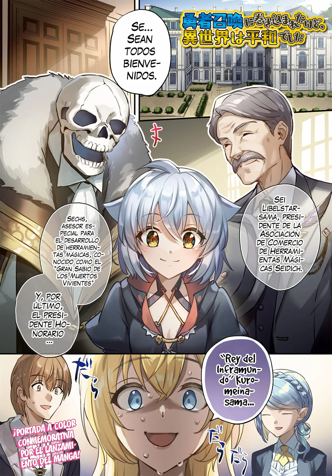 Página 3 del Manga