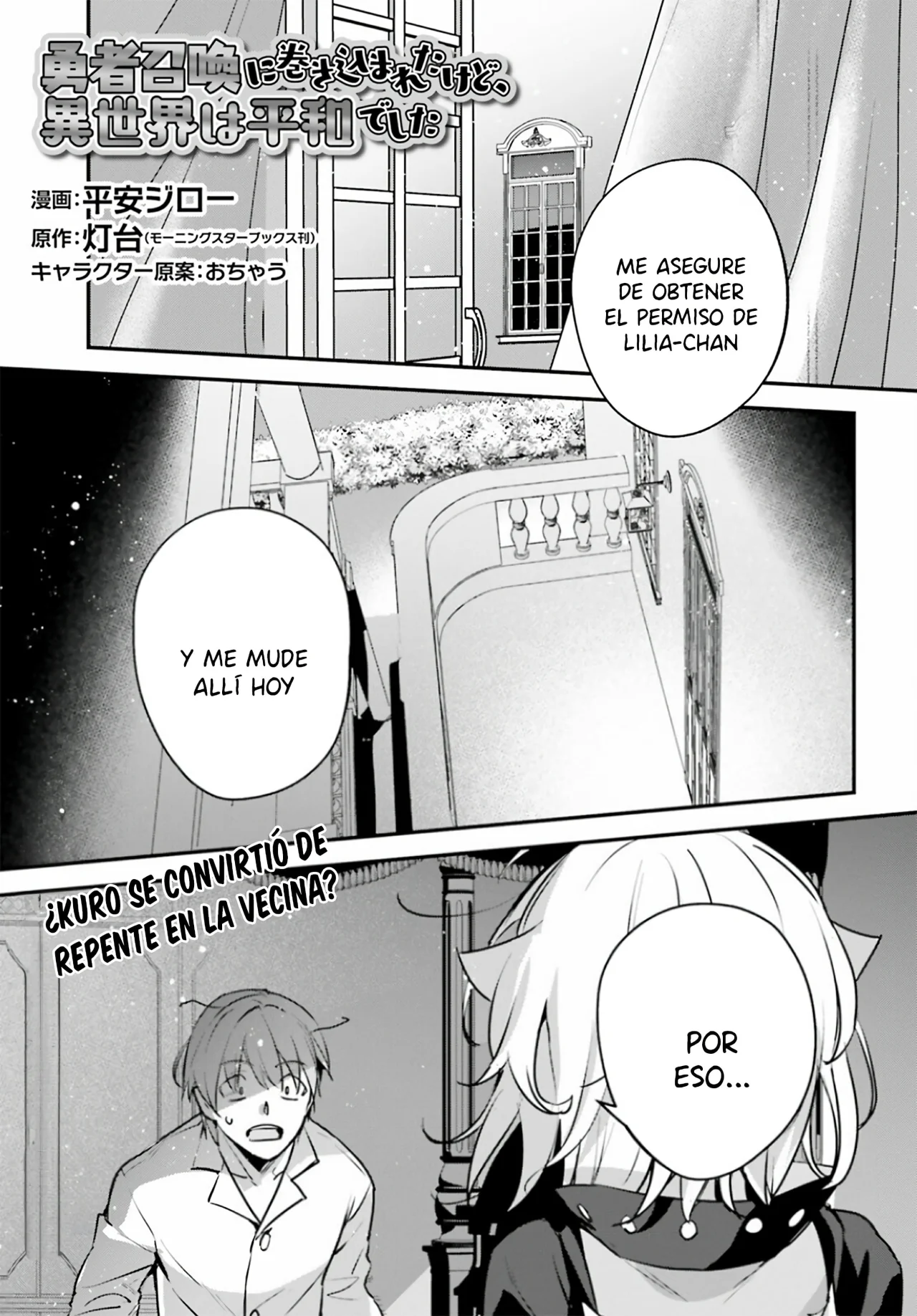 Página 3 del Manga