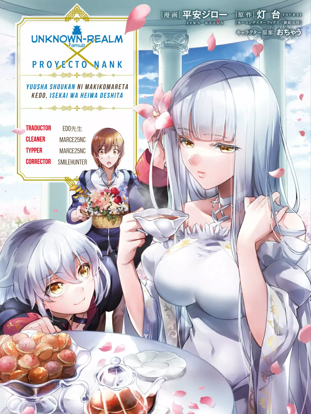 Página 25 del Manga