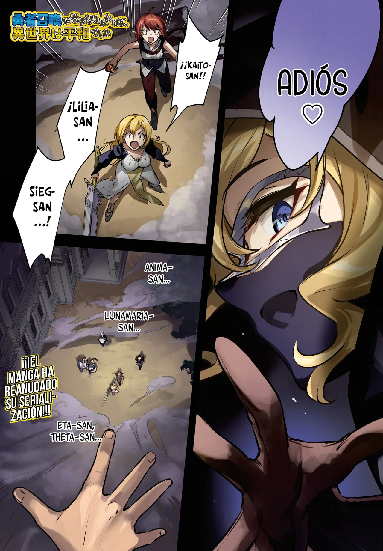 Página 4 del Manga