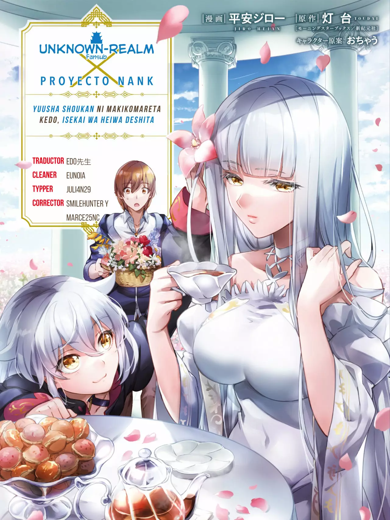 Página 30 del Manga