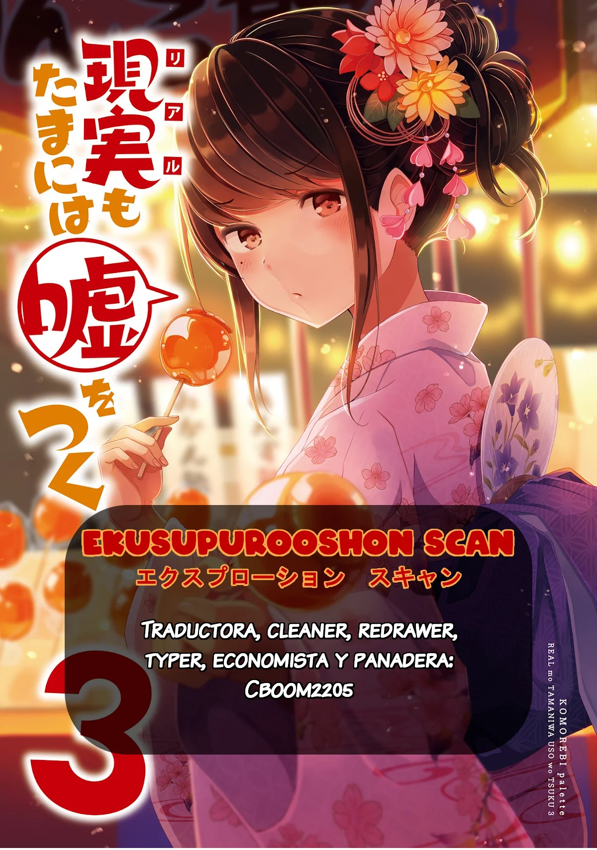 Página 27 del Manga