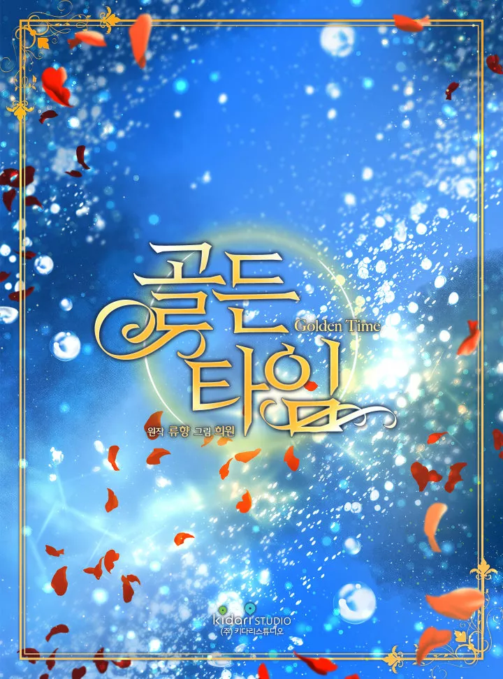 Página 61 del Manga