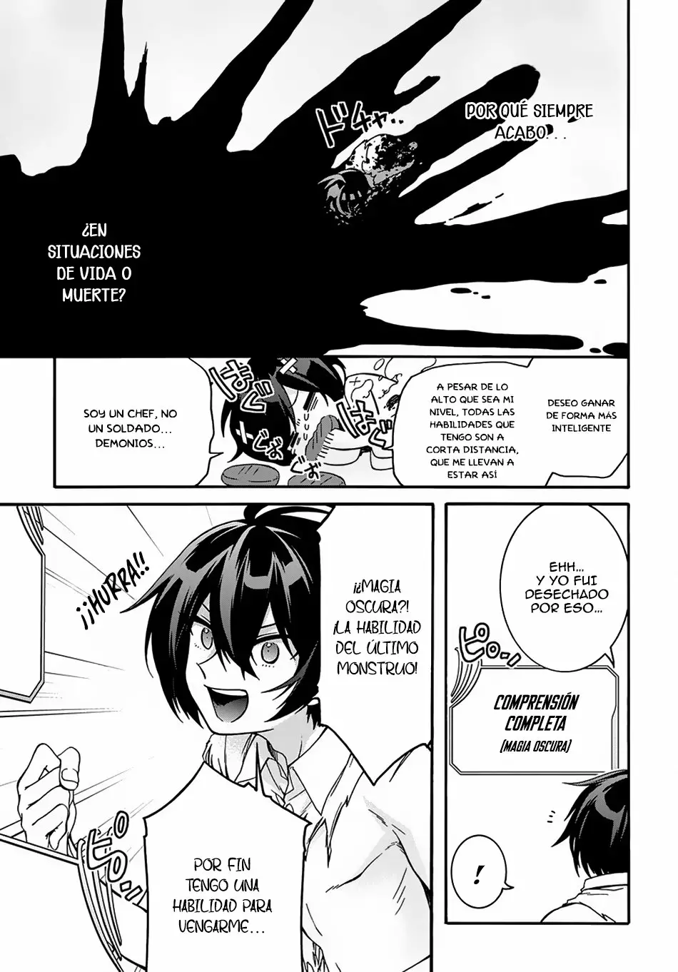 Página 17 del Manga