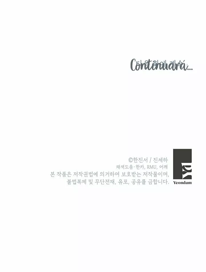 Página 68 del Manga