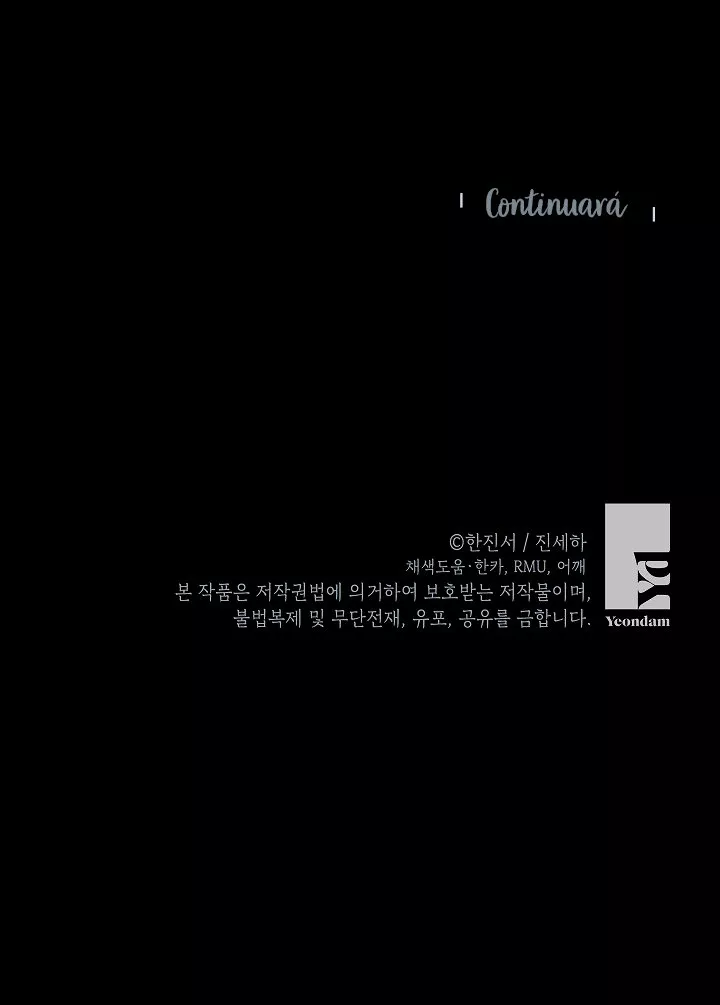 Página 61 del Manga