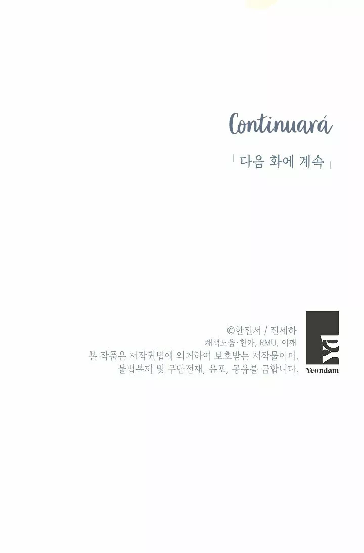 Página 95 del Manga