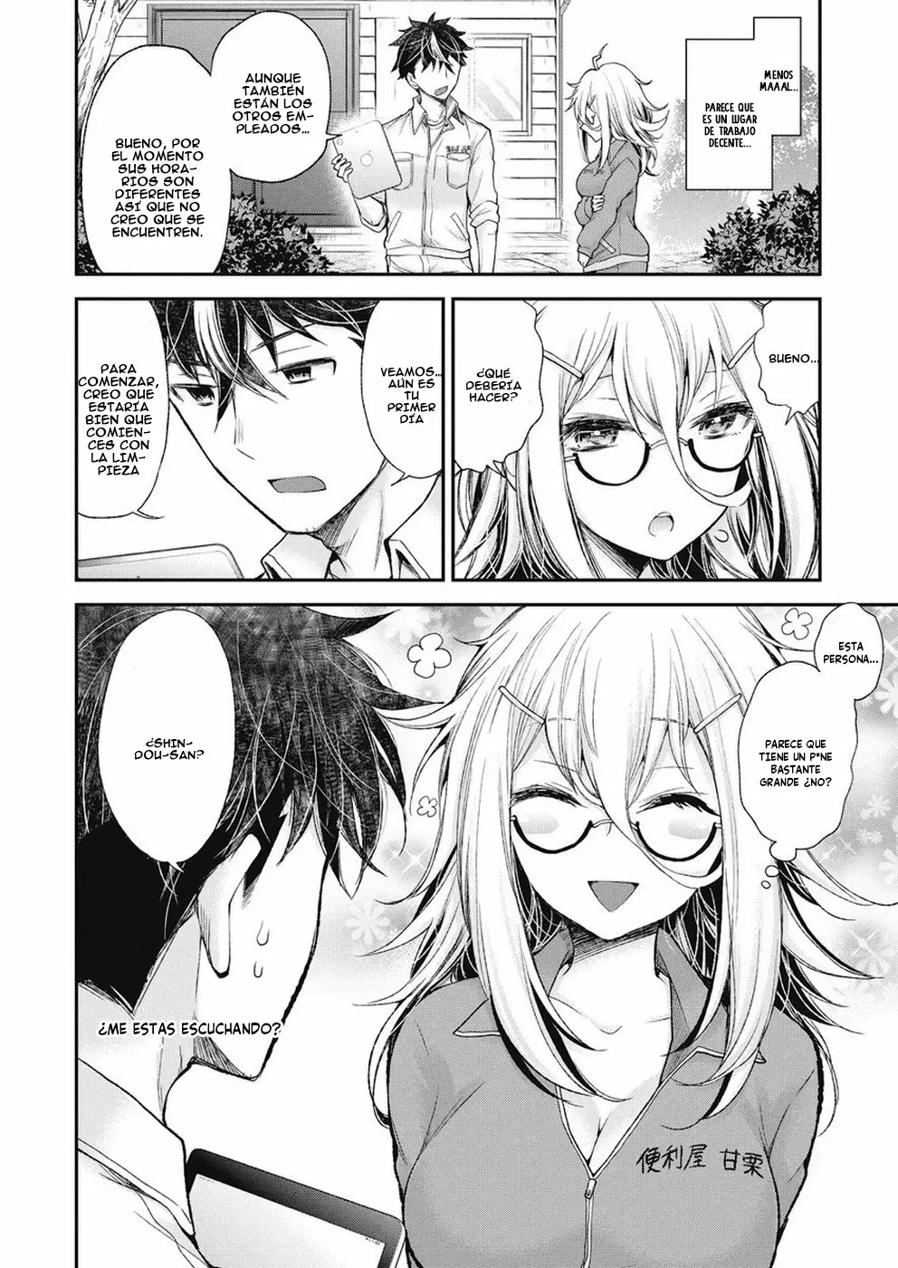 Página 7 del Manga