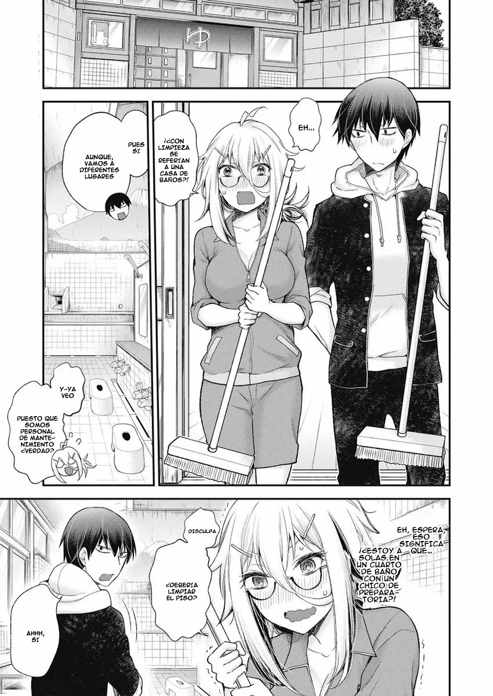 Página 12 del Manga