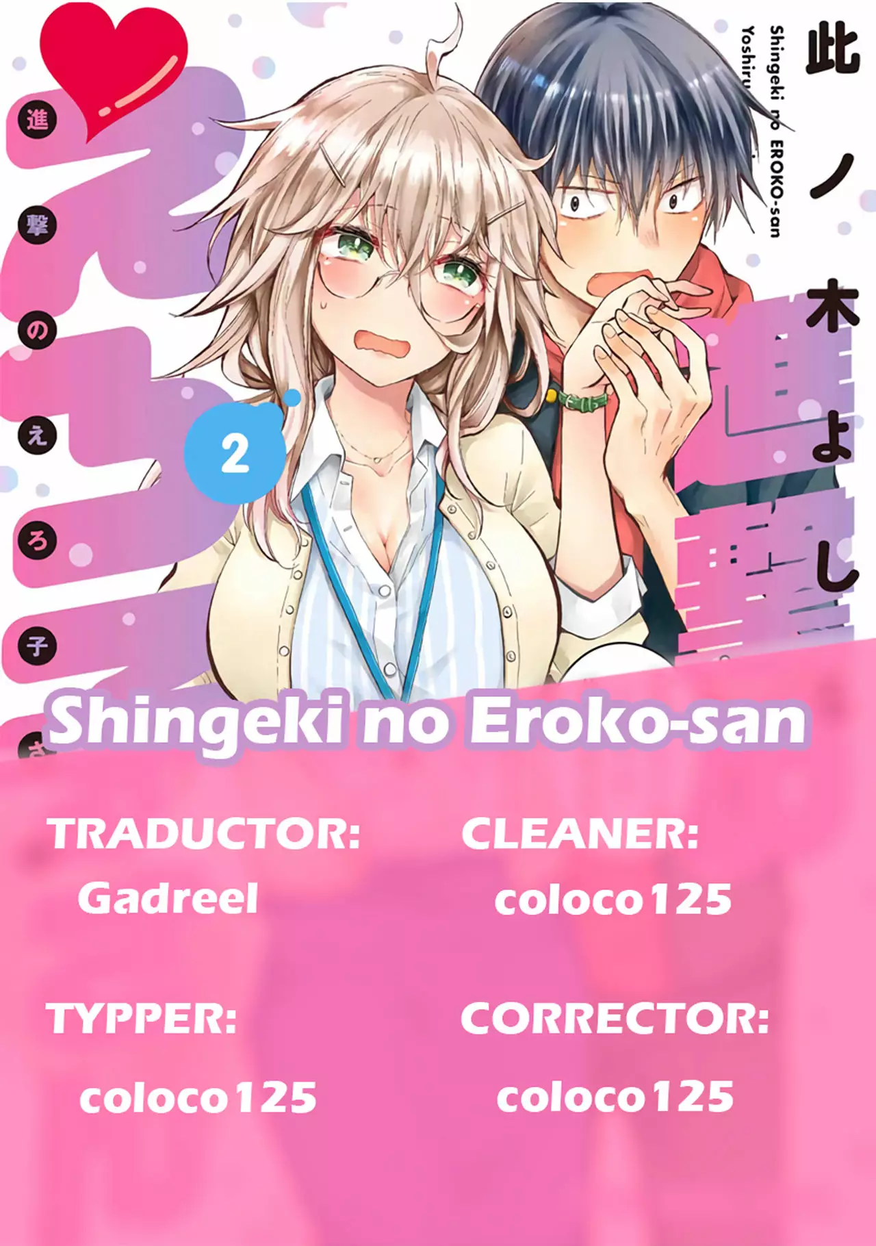 Página 2 del Manga