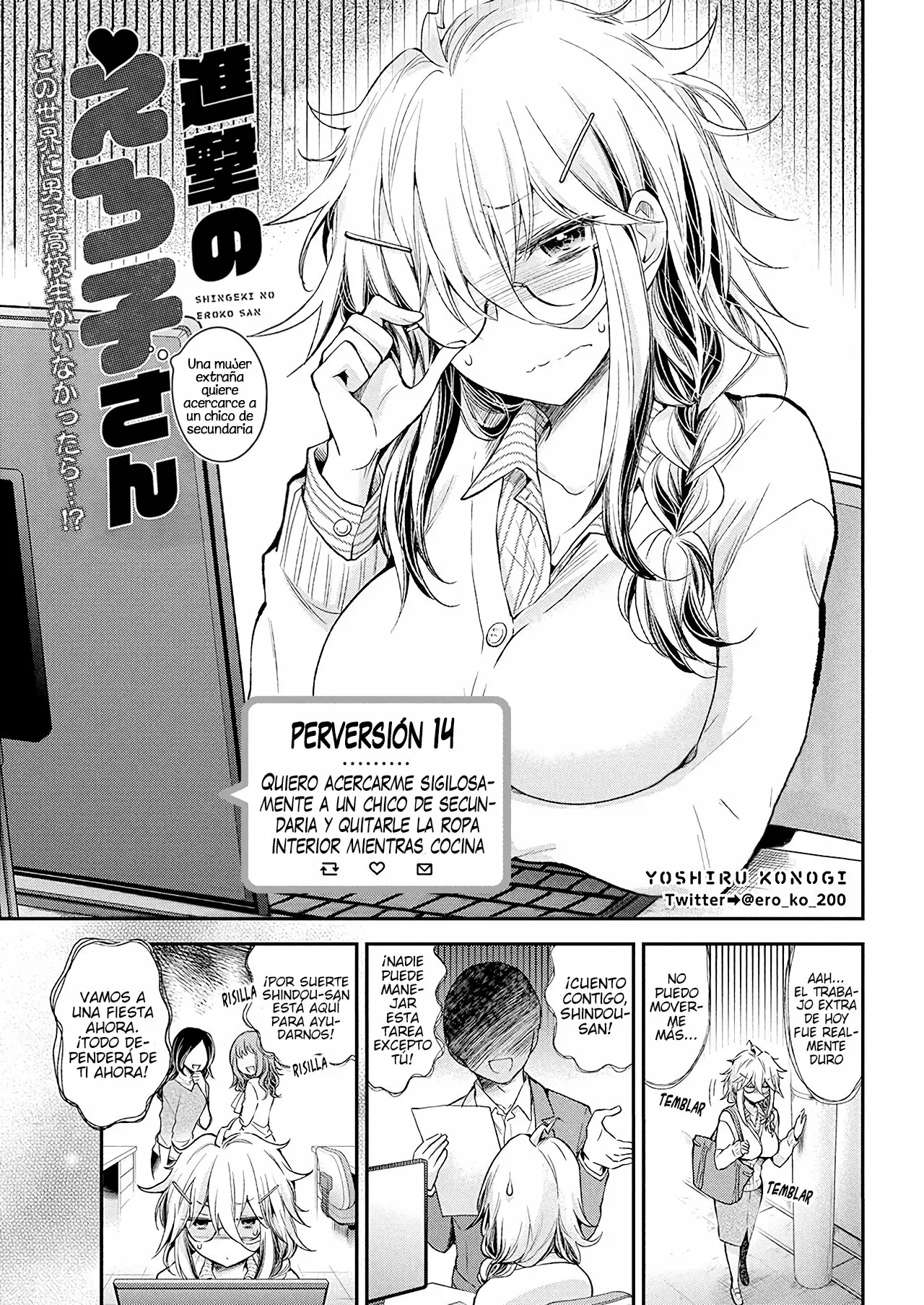 Página 3 del Manga