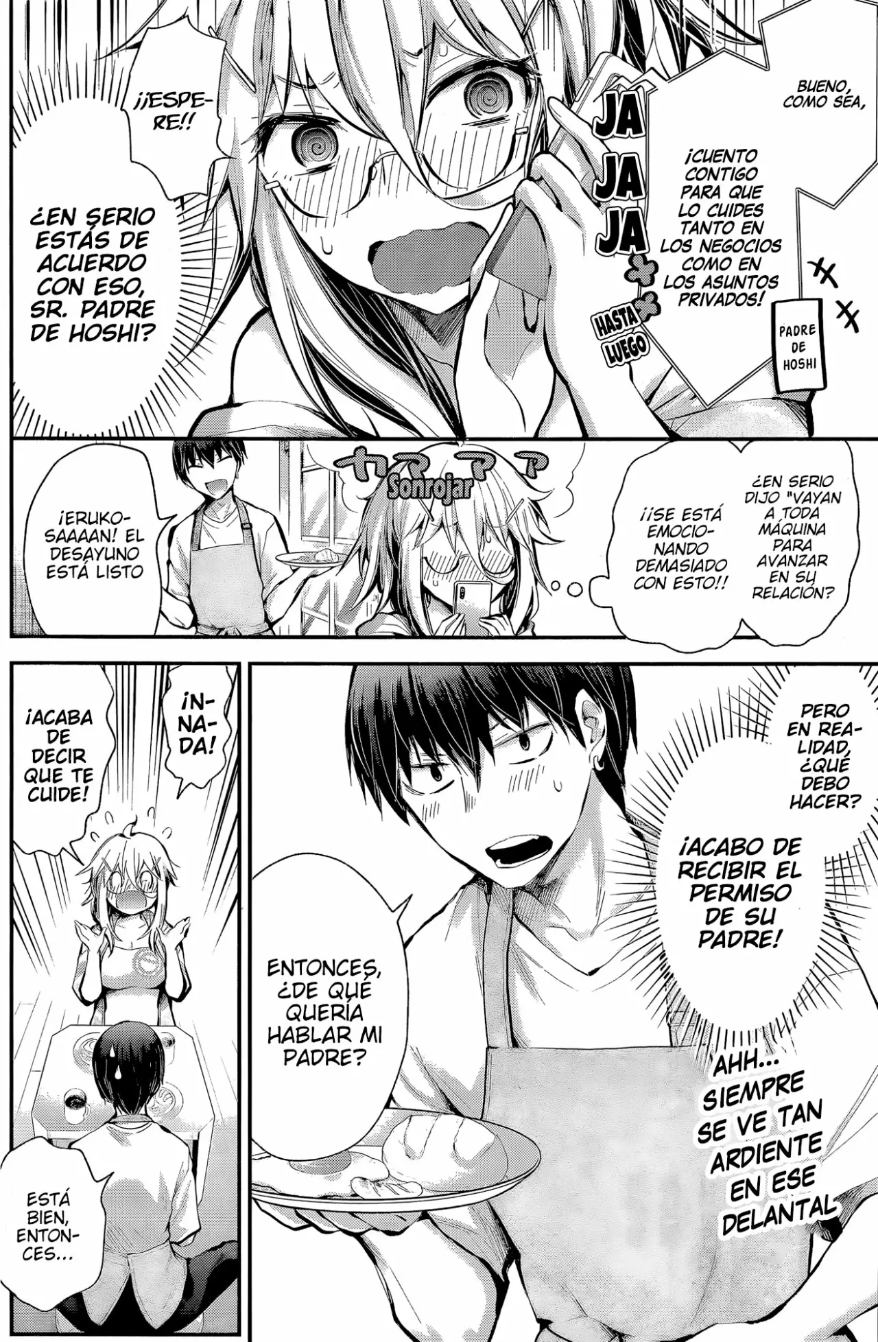 Página 3 del Manga