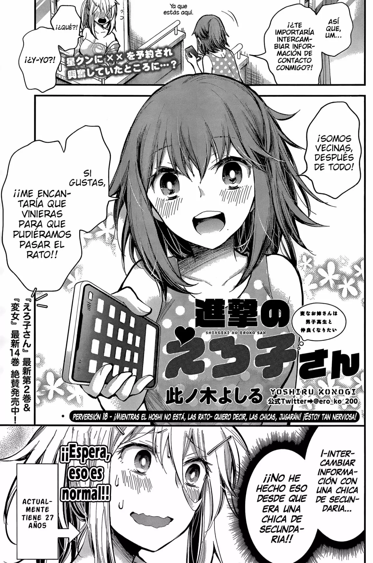 Página 2 del Manga