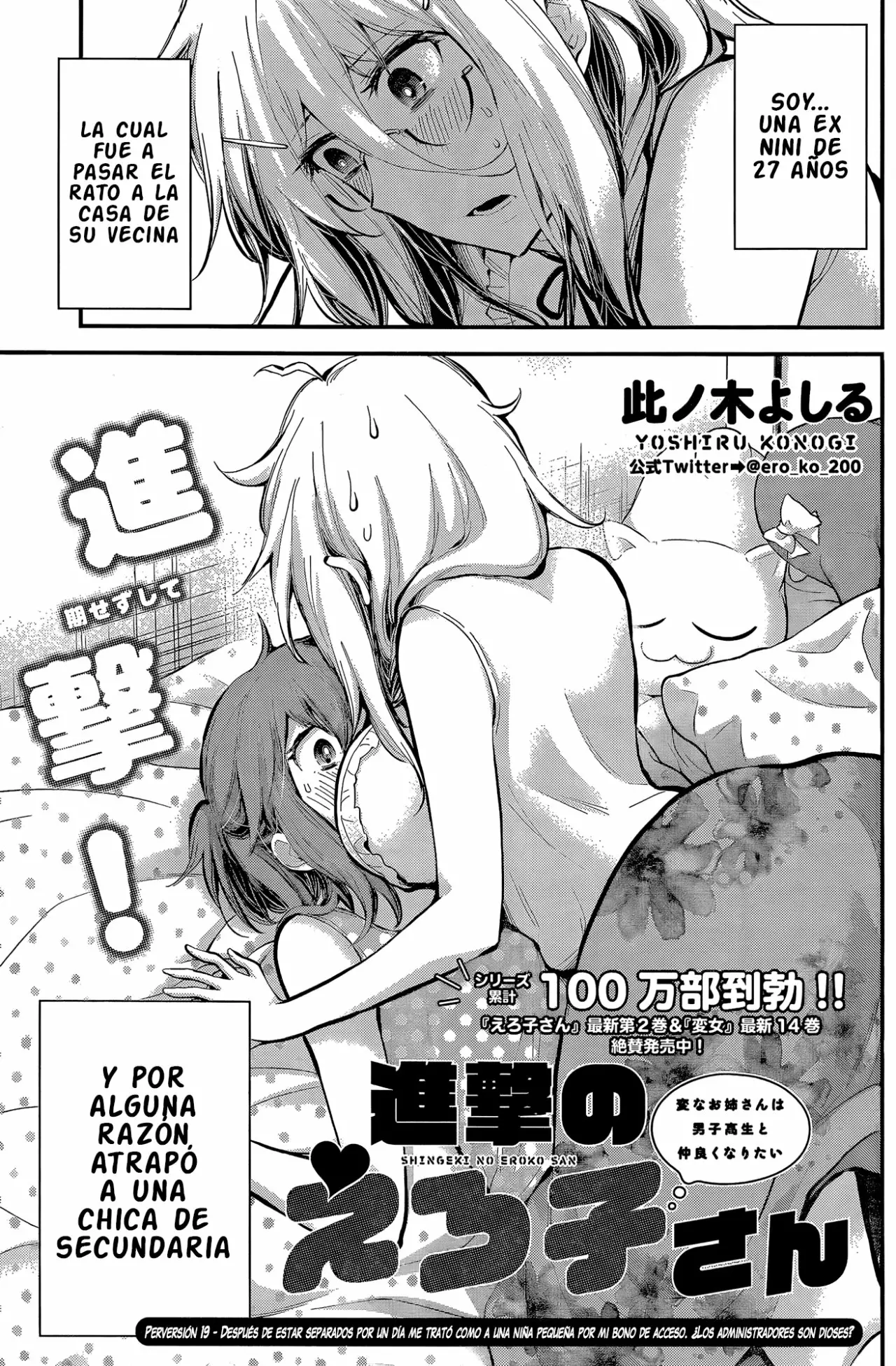 Página 2 del Manga
