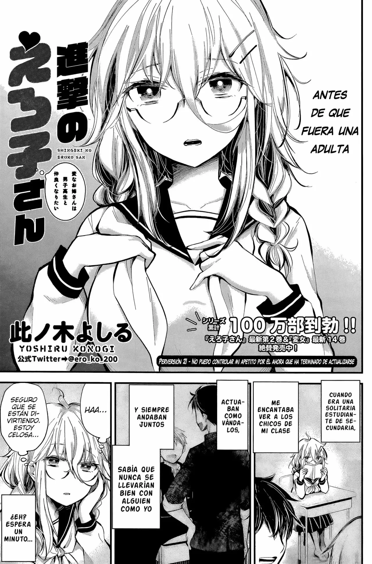 Página 2 del Manga