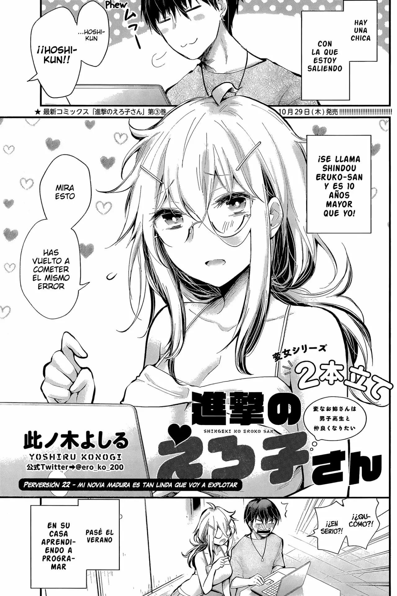 Página 2 del Manga
