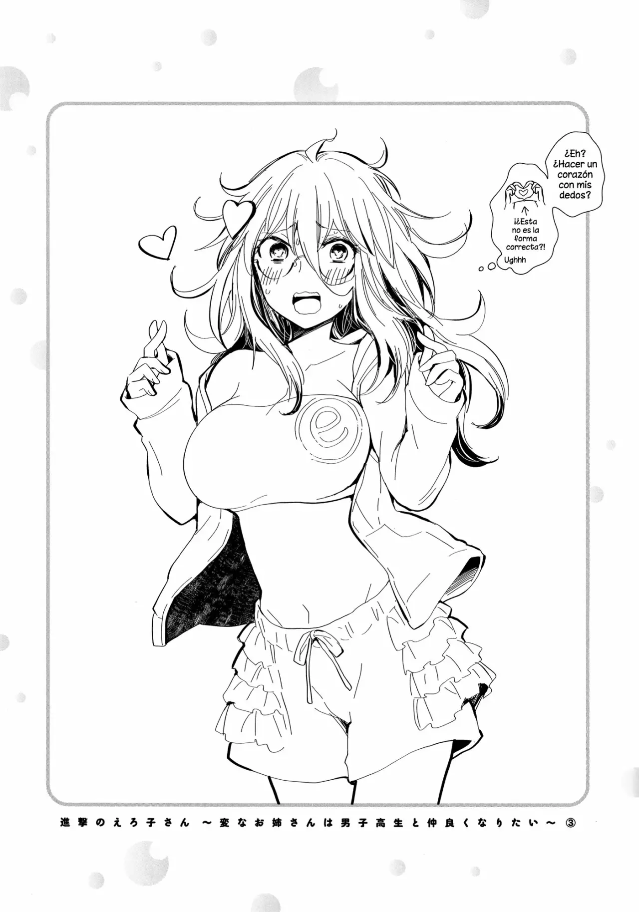 Página 3 del Manga
